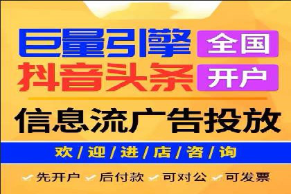 知乎信息流广告的投放效果评估及案例研究